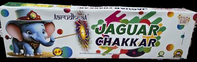 Wire Chakkar Crackers