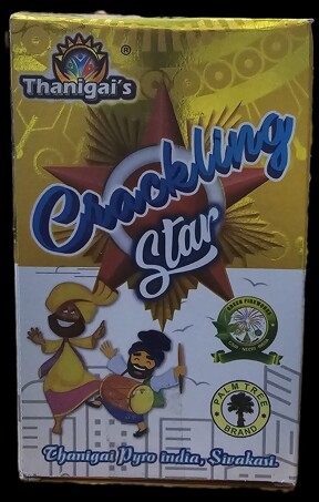 Crackling Star Fountain Crackers - 1pcs